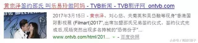 tvb乐易玲和曾励珍梁家树,tvb乐易玲和曾励珍的戏