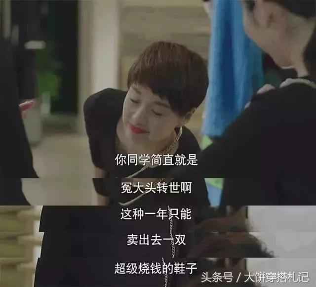 认准一个品牌的鞋子,女生必买这双鞋穿十年都不过时