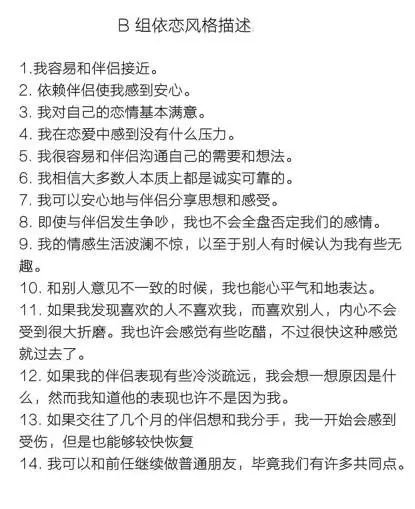 找男友的800条标准,找男友的标准有哪些