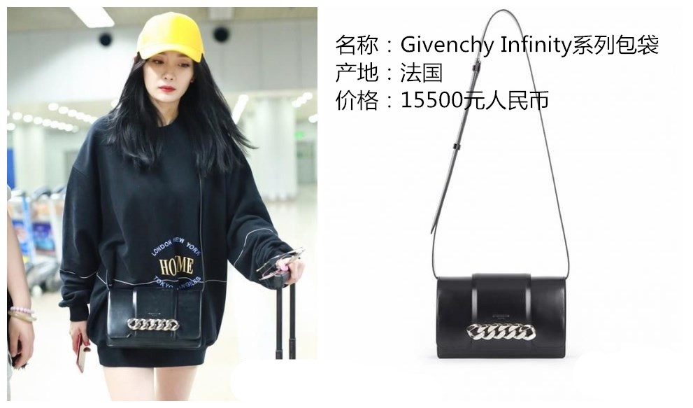 爱马仕杨幂同款包包,mk杨幂同款包包