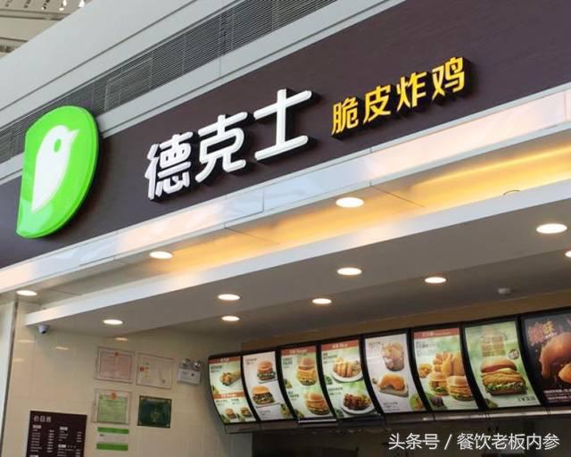 快餐品牌汉堡排行榜,各大快餐汉堡对比