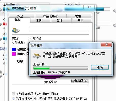c盘怎么清理垃圾而不误删文件,win11怎么清理c盘中的垃圾文件