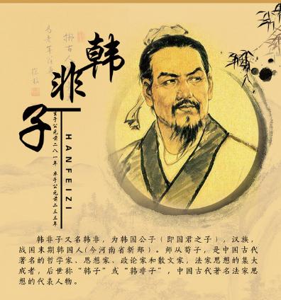 一人之下万人之上的秦国丞相李斯为什么要害死一个结巴，原因其实很简单