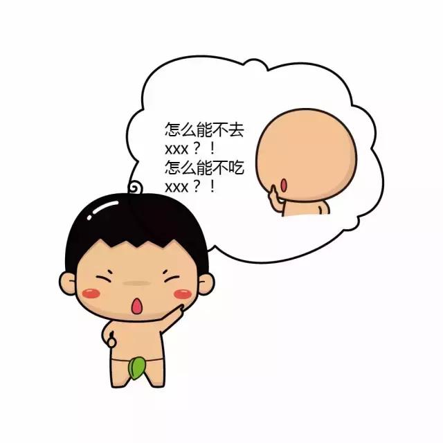 出国旅游必备指南，看过的小伙伴都说好