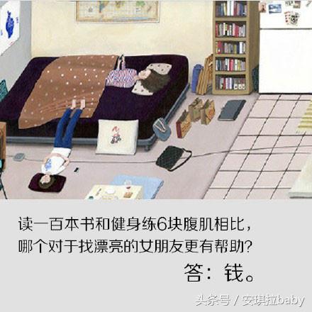 朋友之上爱情未满怎样高情商回复,高情商回复友谊的小船