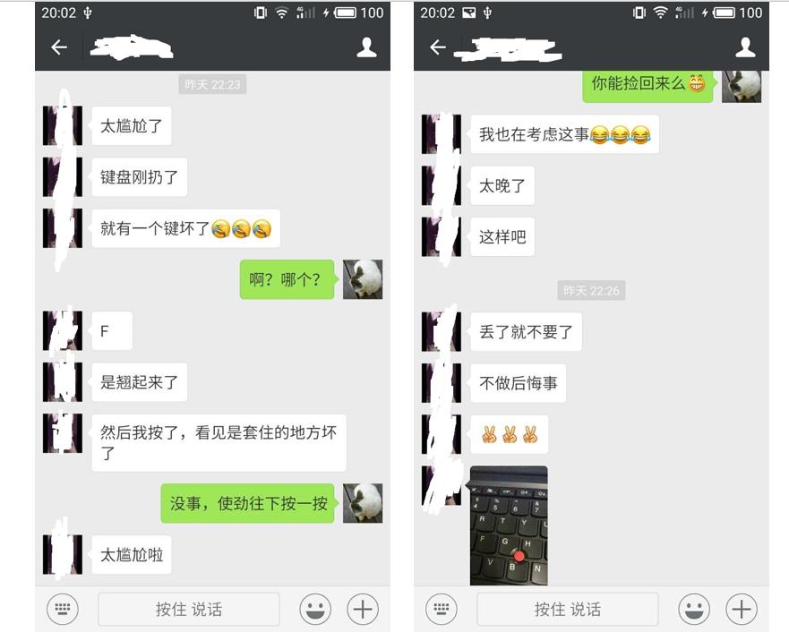 拆thinkpad笔记本键盘,拆笔记本thinkpadp14