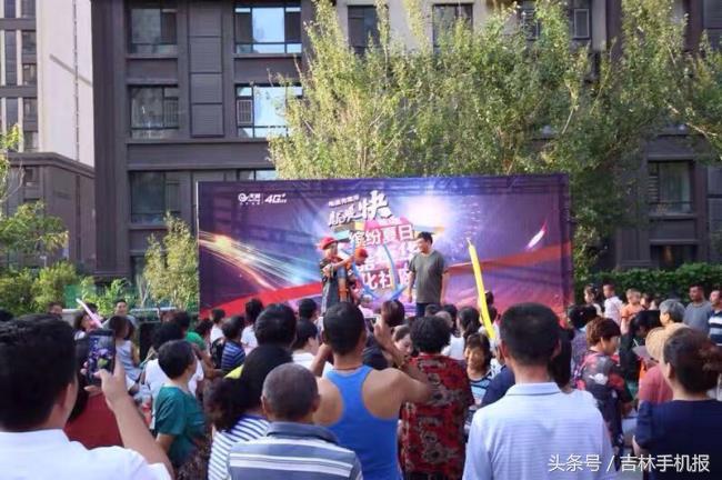 缤纷夏日欢乐嘉年华,缤纷夏天活动