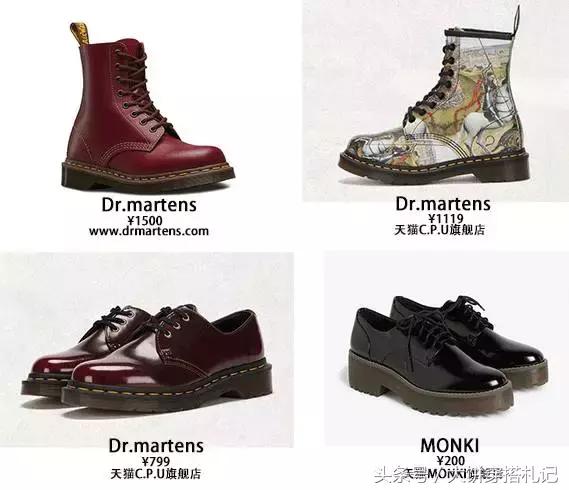 认准这10双鞋,就够你穿一辈子了!|基础单品