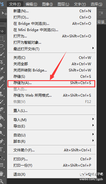 ps制作证件照换背景教程,ps换背景颜色证件照动作制作