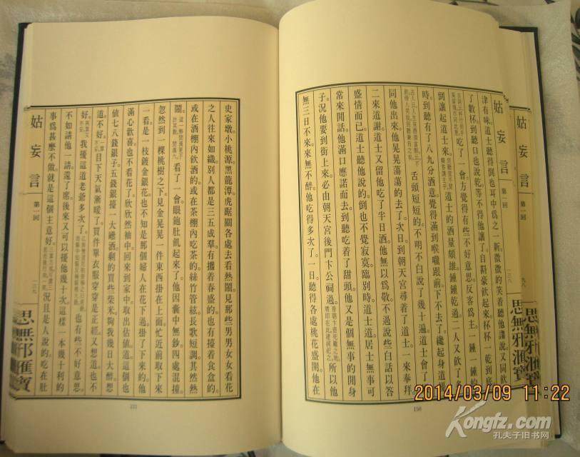 畅游书海享受读书乐趣,畅游书海其乐无穷朗诵