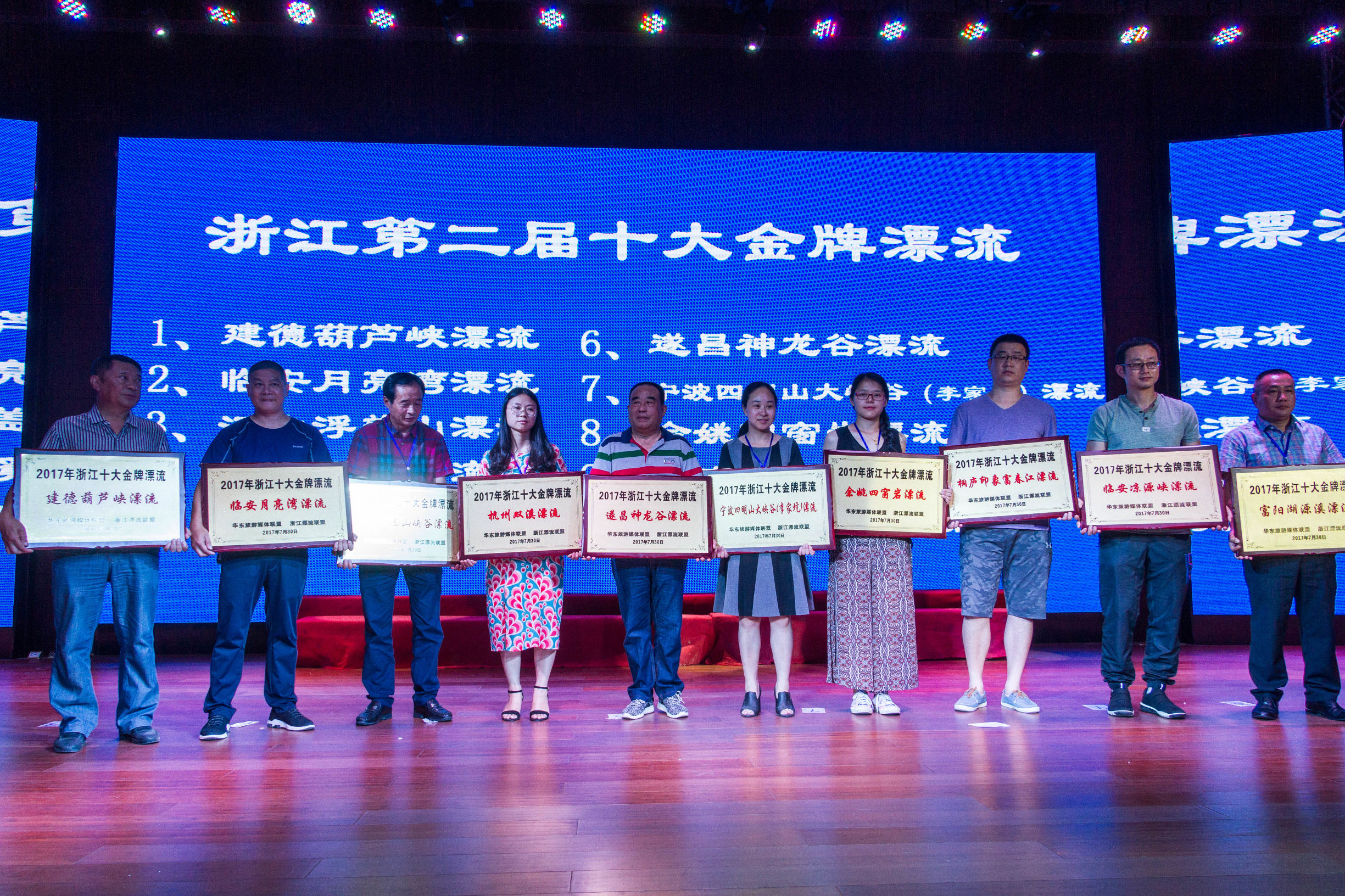 浙江夏天漂流,浙江哪个漂流值得一去