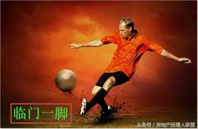 房地产销售经理的天龙八步，招招实用……