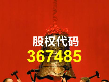 涓缇庡煄,涓缇庡煄鍏徃