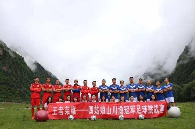 四姑娘山高山草甸,四姑娘山雪山草甸