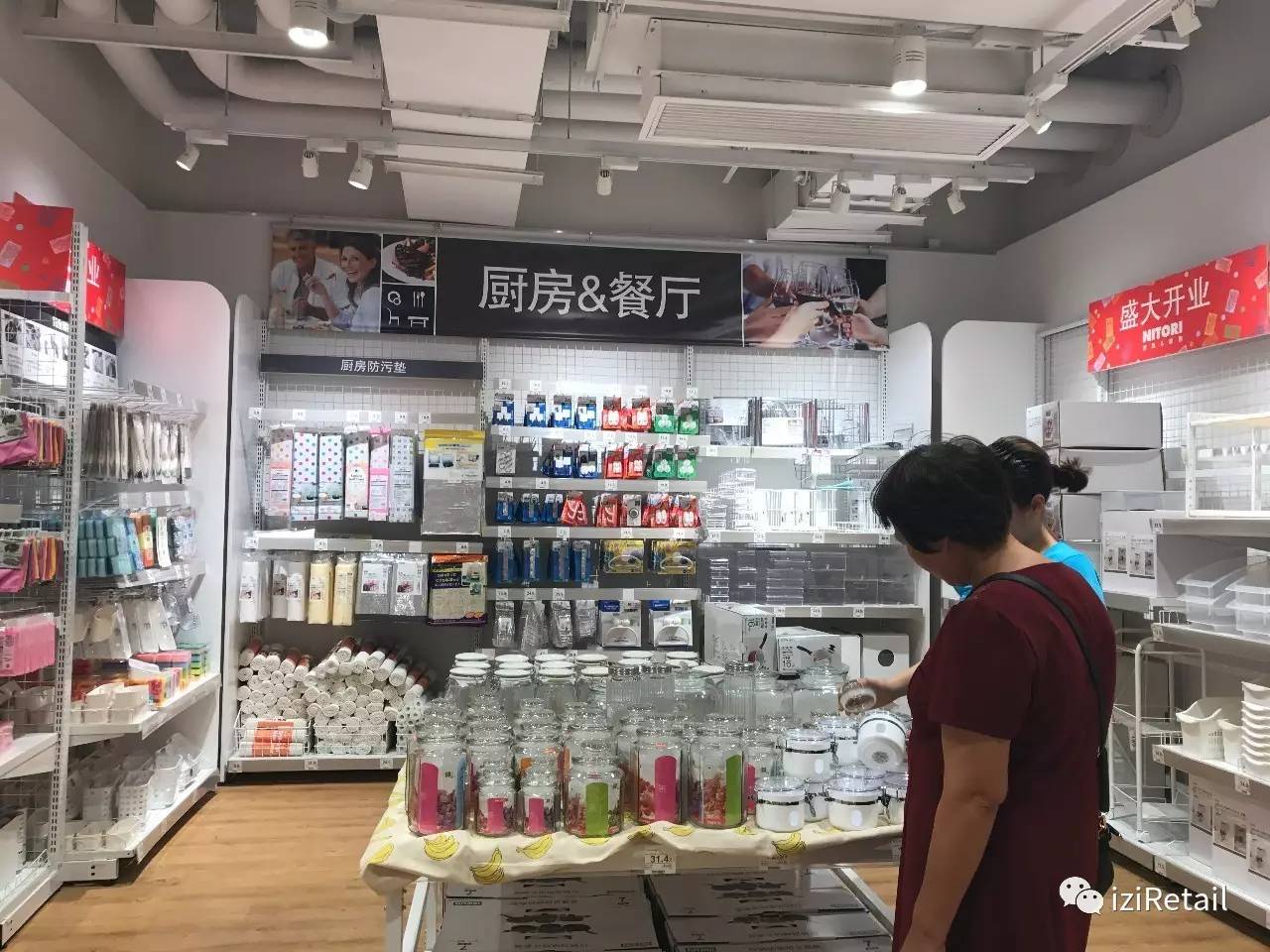 这家跟着魔都天气爆热起来的日本家居店，降温了吗？｜iziRetail快报
