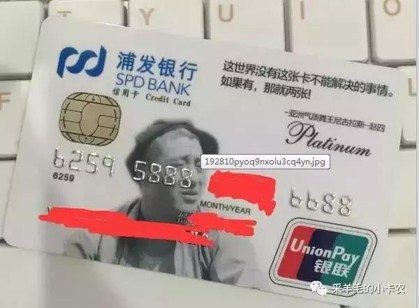 浦发ae运通白金卡权益,浦发ae白金卡是权益好还是额度高