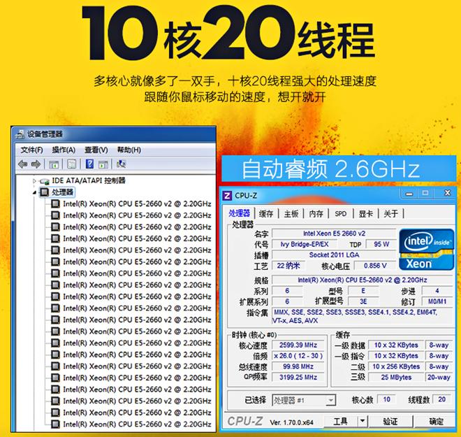 4000元高性能组装台式主机推荐,千元电脑最强组装主机推荐