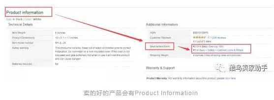 你的跟卖究竟是自寻死路，还是柳暗花明？