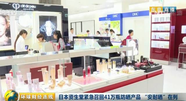 资生堂被下架的防晒霜,资生堂安耐晒是真是假