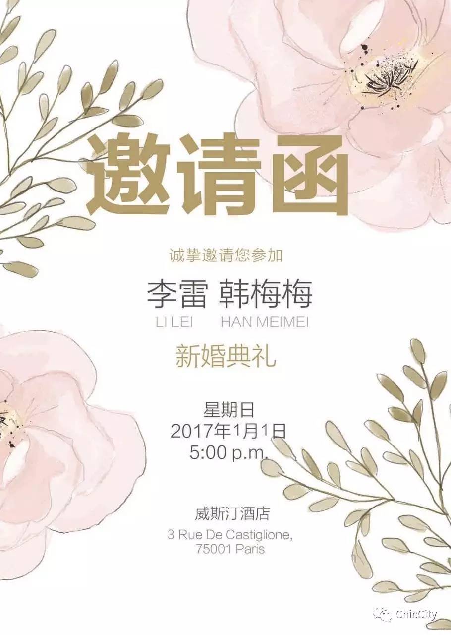 自己diy婚纱照,如何自己制作婚纱邀请函