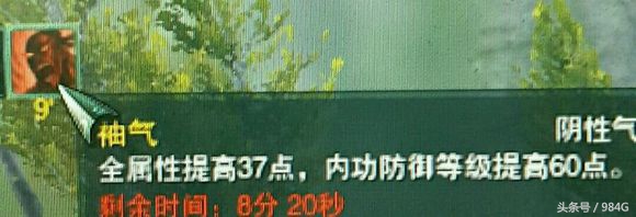 剑网3辣眼睛BUG汇总虽然快已经习惯了但何时能修复呢？