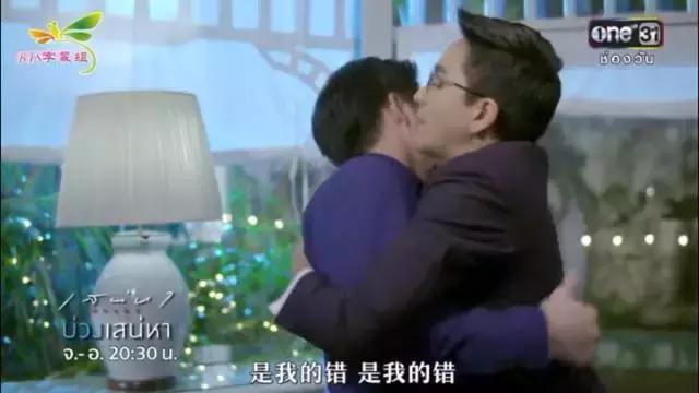 男二成功上位这部剧尽然如此套路 (男二成功上位这部剧竟然如此套路)