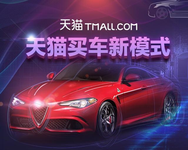 汽车自动贩售机，像买可乐一样买汽车？好像有点坑！