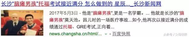 脑瘫的患者要注意什么,智障脑瘫和自闭儿童是怎么造成的