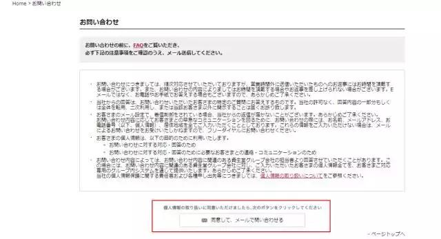 网红防晒霜“安耐晒”出问题了!资生堂紧急召回!如何退货看这里