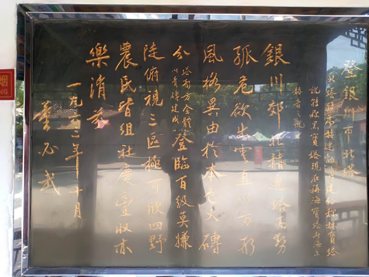 诗游记连载,诗游记全集