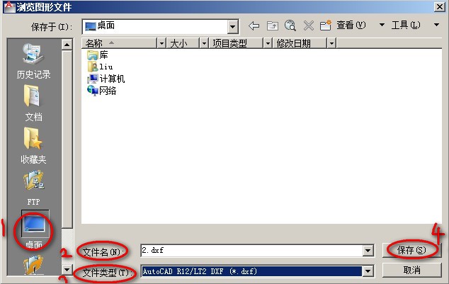 cad文件怎样在ai里打开,CAD文件怎么打开