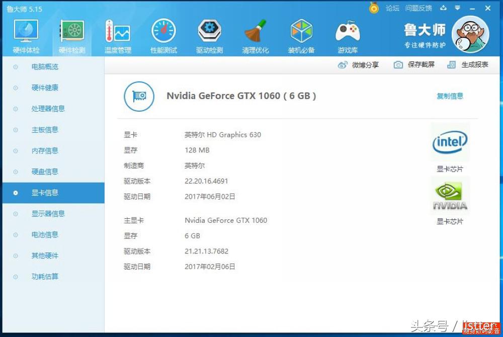 这款IFUNKS游戏本必须关注，性能霸道还自带机械键盘