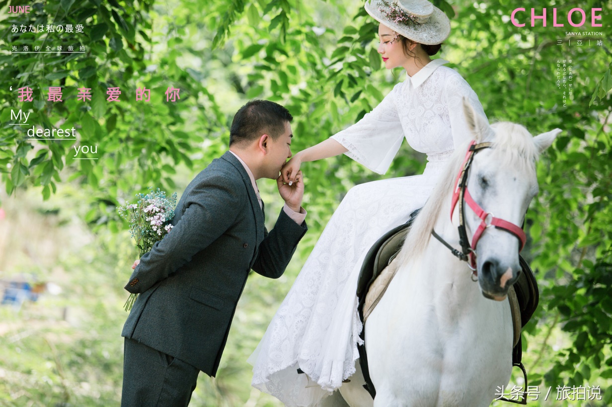 旅拍说免费拍照,旅拍婚纱照有什么说法