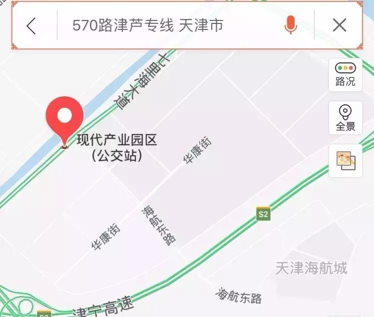 天津宁河看房,天津宁河海航城二手房最新