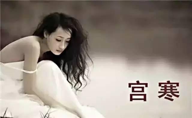 女性宫寒中医常艾灸,祛除宫寒最有效的方法