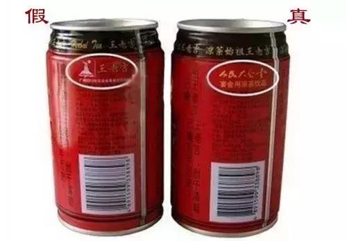 如何辨别饮料假的还是真的,真假饮料的鉴别方法