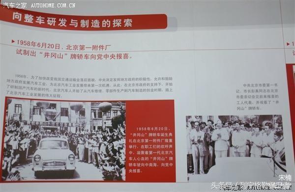 致敬过往北汽bj212推荐,北汽全新一代bj212