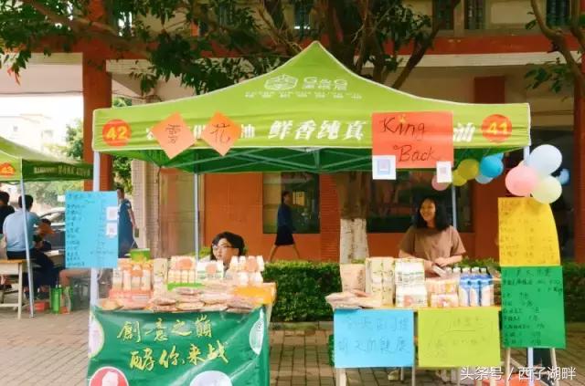 致所有的惠经人：曾经想逃离这个地方，这次终于要离开了！