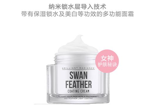 韩潮热品Faithinface（菲妍丝）天鹅面霜，颠倒众生之品！