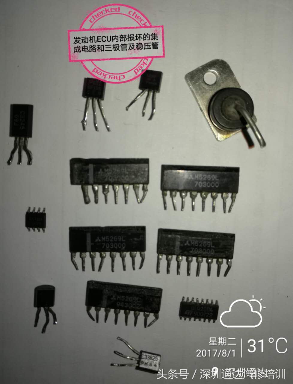 帕杰罗电瓶亏电怎么回事,帕杰罗电瓶亏电