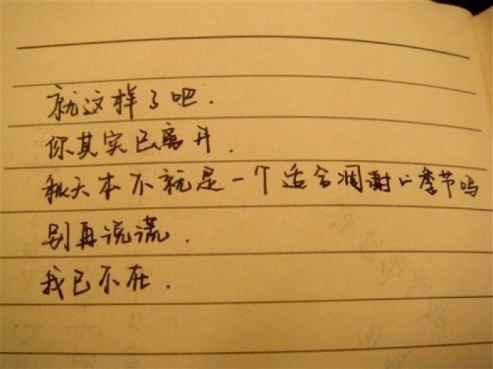 日光倾城谁为你停留一世下一句,日光倾城谁为我停留