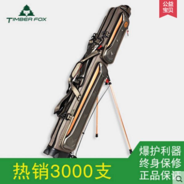 女人都说“包”治百病，其实，好的竿包也是我们钓鱼人的必备之物啊！