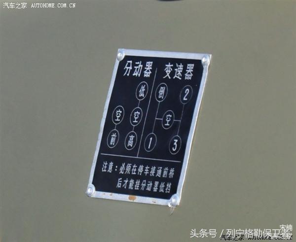 致敬过往北汽bj212推荐,北汽全新一代bj212