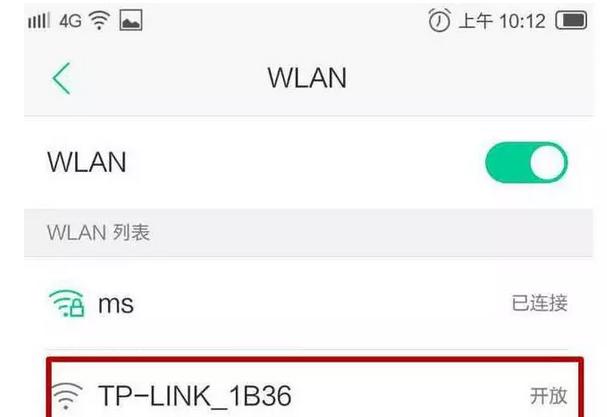 移动路由器wifi特别慢怎么办,用手机重置路由器密码