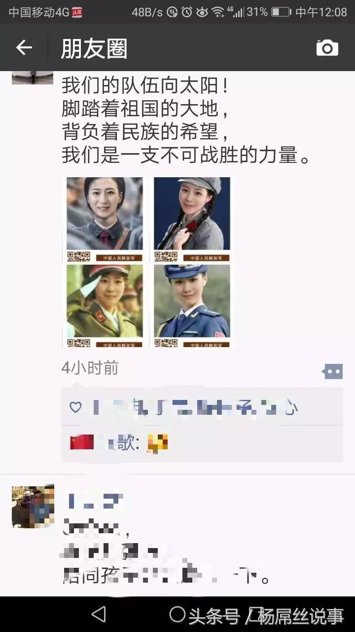 如何用自己的照片做军装照,朋友圈军装照图片大全