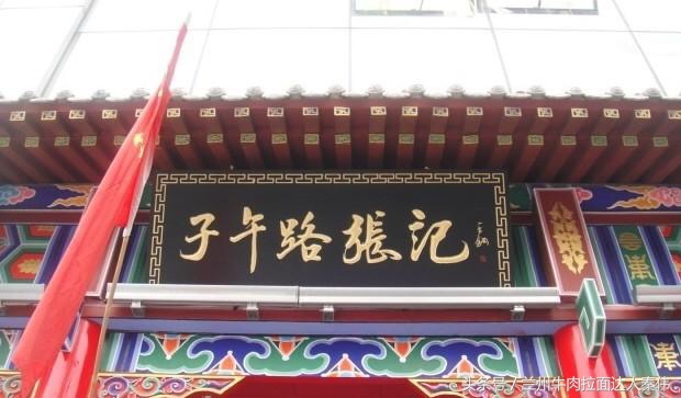 西安最好吃的秦镇米皮测评,西安好吃的秦镇米皮推荐