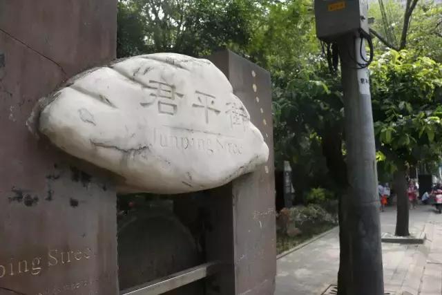 成都四中美食,成都四中视频