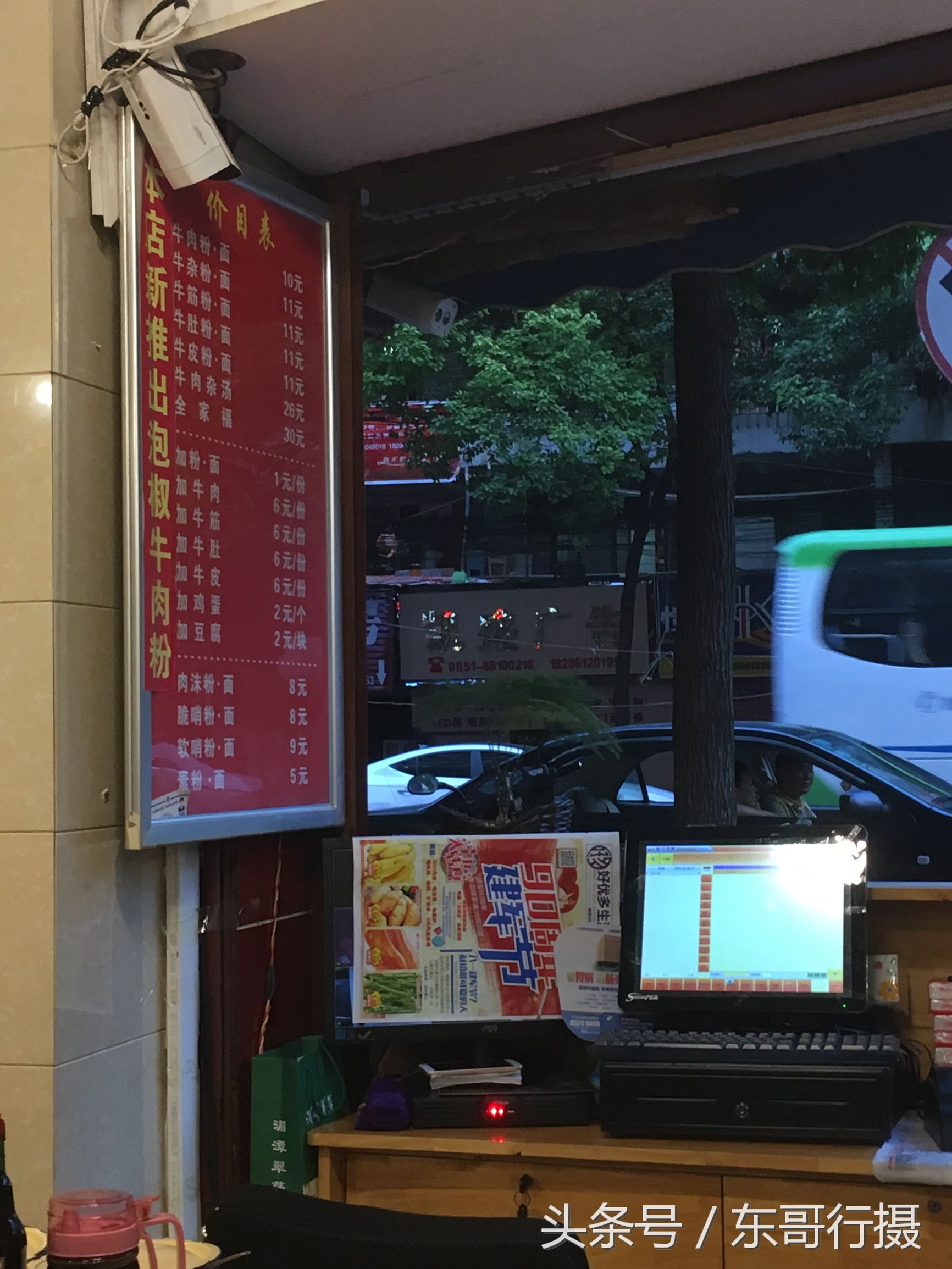 黔灵山附近贵阳酸汤鱼推荐,寻黔记贵州凯里酸汤鱼