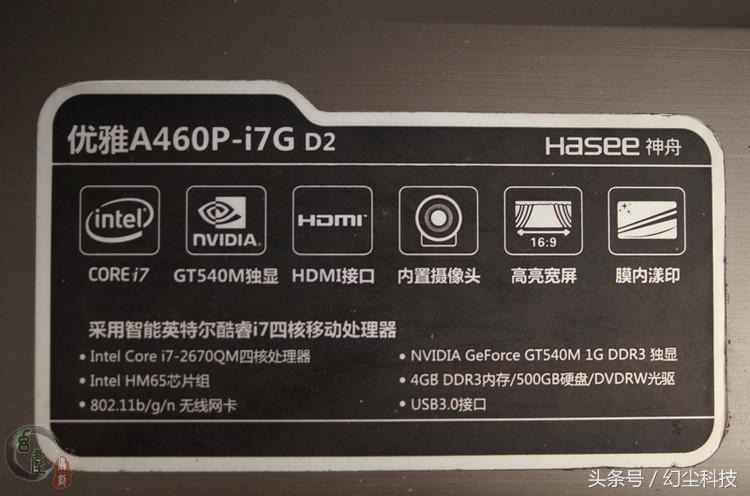 单独换电脑内存提升哪些性能,如何给笔记本电脑升级内存和固态