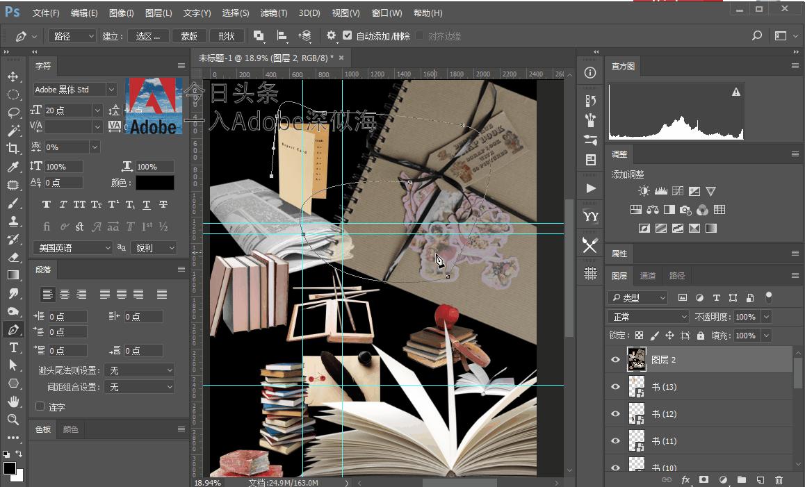 你和PS高手的差距！少有人知的PS快捷键，动态图演示